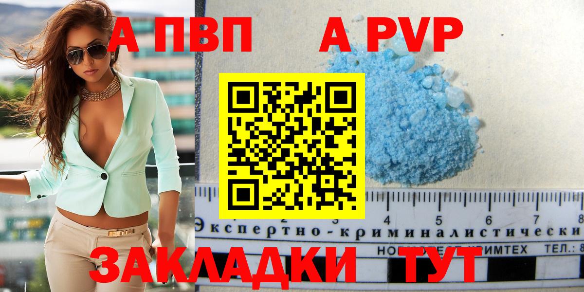 Меф Гай