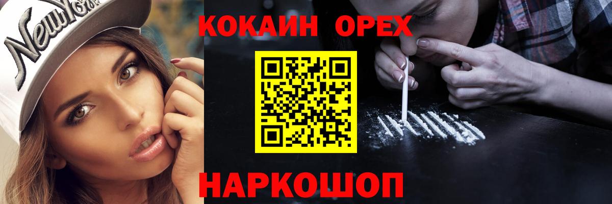 COCAIN Перу Гай