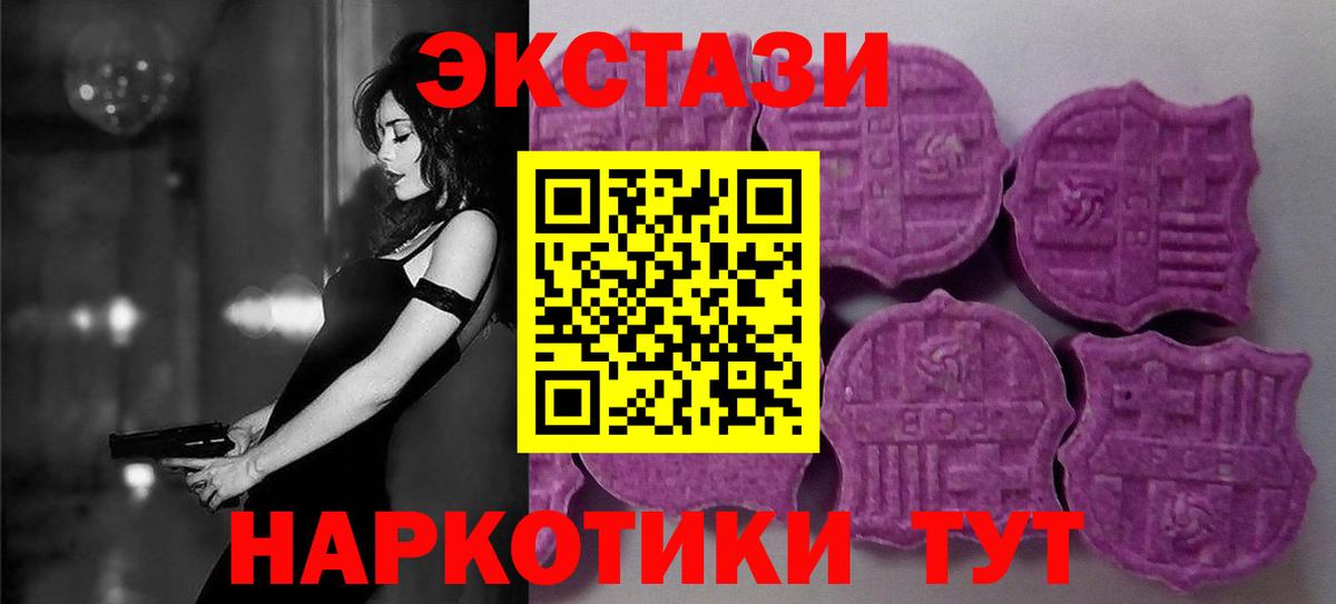 Гай  где продают наркотики  Ecstasy  Вход с VPN  ЭКСТАЗИ Punisher  Ecstasy ешки 