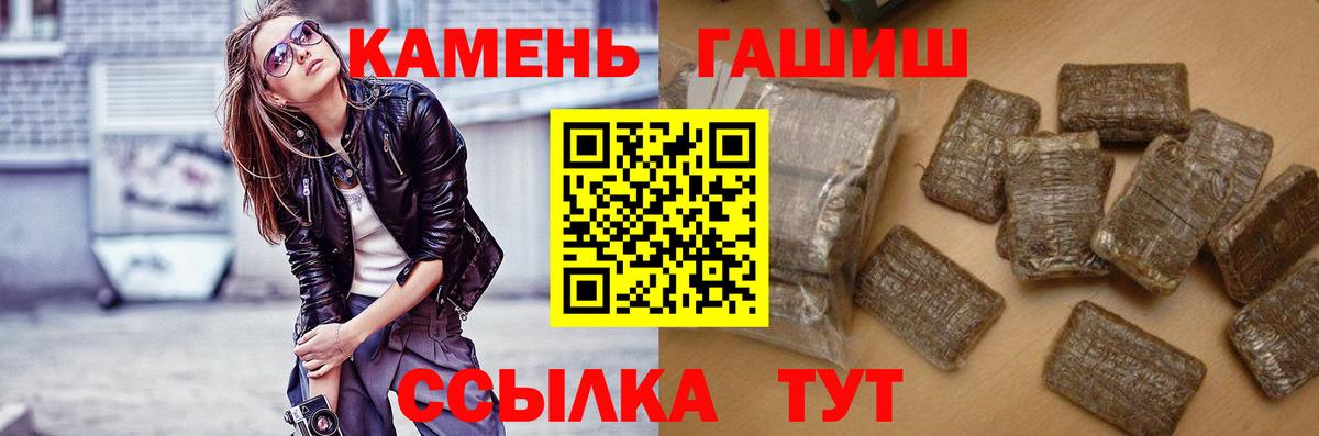 ГАШИШ VHQ Гай