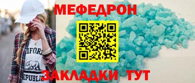 бошки Ипатово