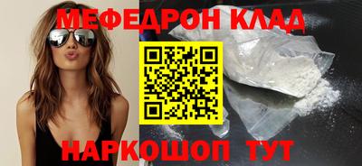 бошки Ипатово