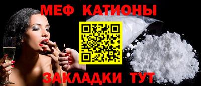 бошки Ипатово