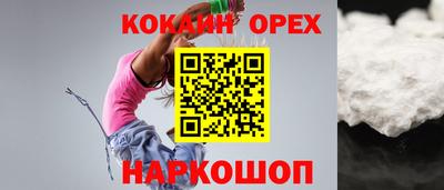 бошки Ипатово