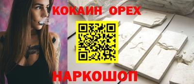 винт Изобильный
