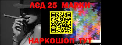 бошки Ипатово