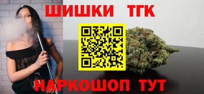 винт Изобильный