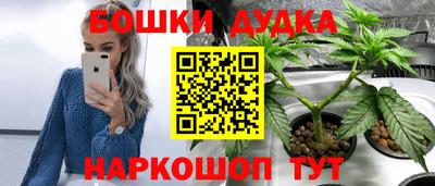 бошки Ипатово