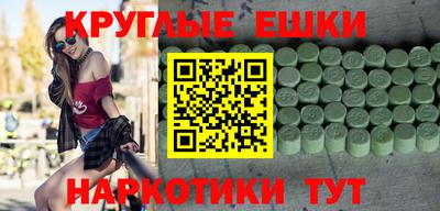 бошки Ипатово