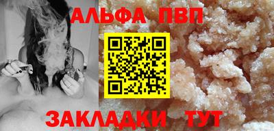 винт Изобильный