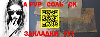 бошки Ипатово