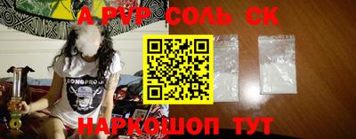 бошки Ипатово