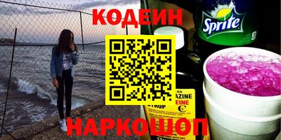 бошки Ипатово