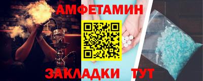 бошки Ипатово