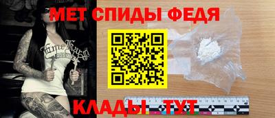 винт Изобильный