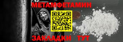 винт Изобильный