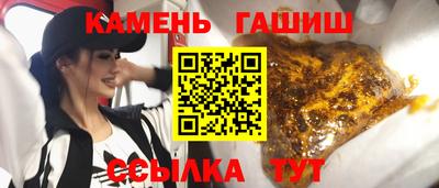 бошки Ипатово