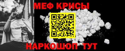 бошки Ипатово