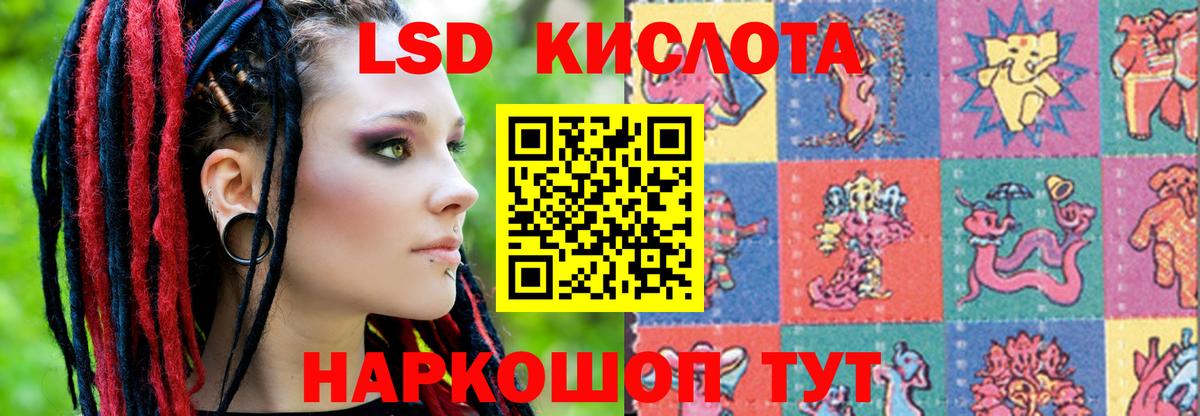 Лсд 25 экстази ecstasy Гай