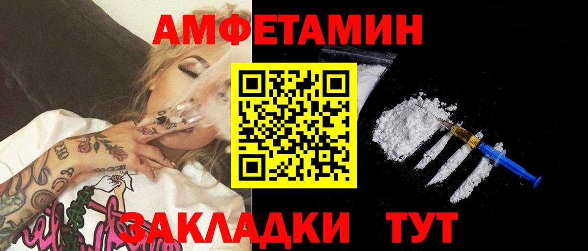 Гай  Метамфетамин витя  Метамфетамин витя  Вход с VPN 