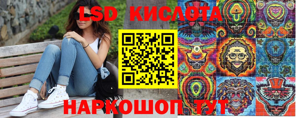 Гай  Марки NBOMe  Вход с VPN  Наркотические марки 1,8мг  Наркотические марки 1,8мг 
