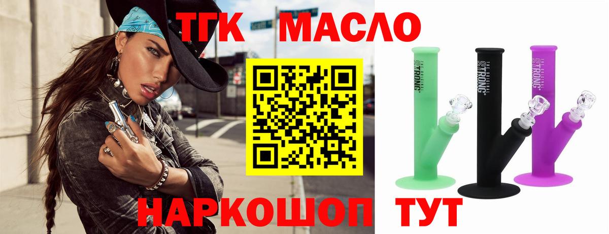 Каннабис  ГАШ  Гай  Меф МЯУ МЯУ   Вход с VPN 