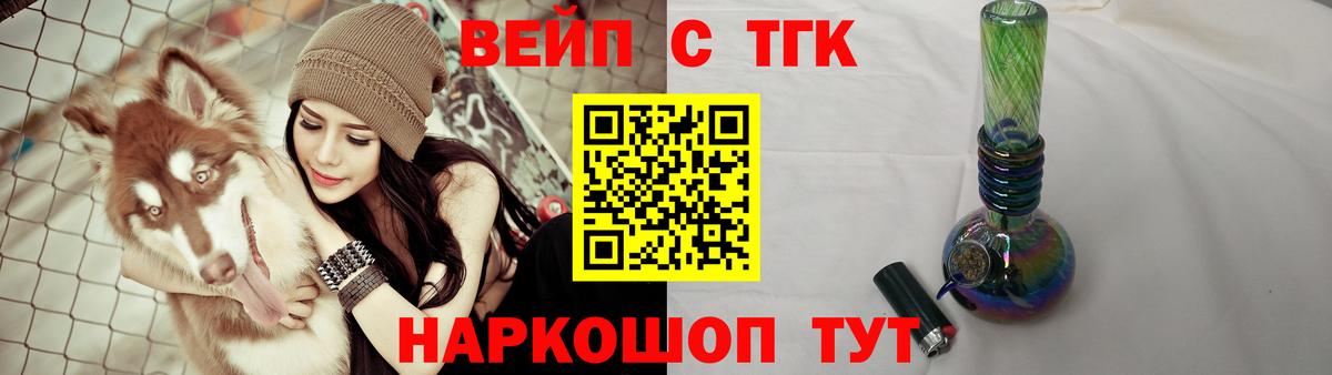 Дистиллят ТГК гашишное масло  Вход с VPN  Гай  Дистиллят ТГК жижа 