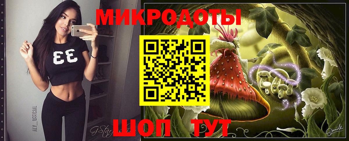 цены наркотик  Вход с VPN  Гай  Галлюциногенные грибы Magic Shrooms 