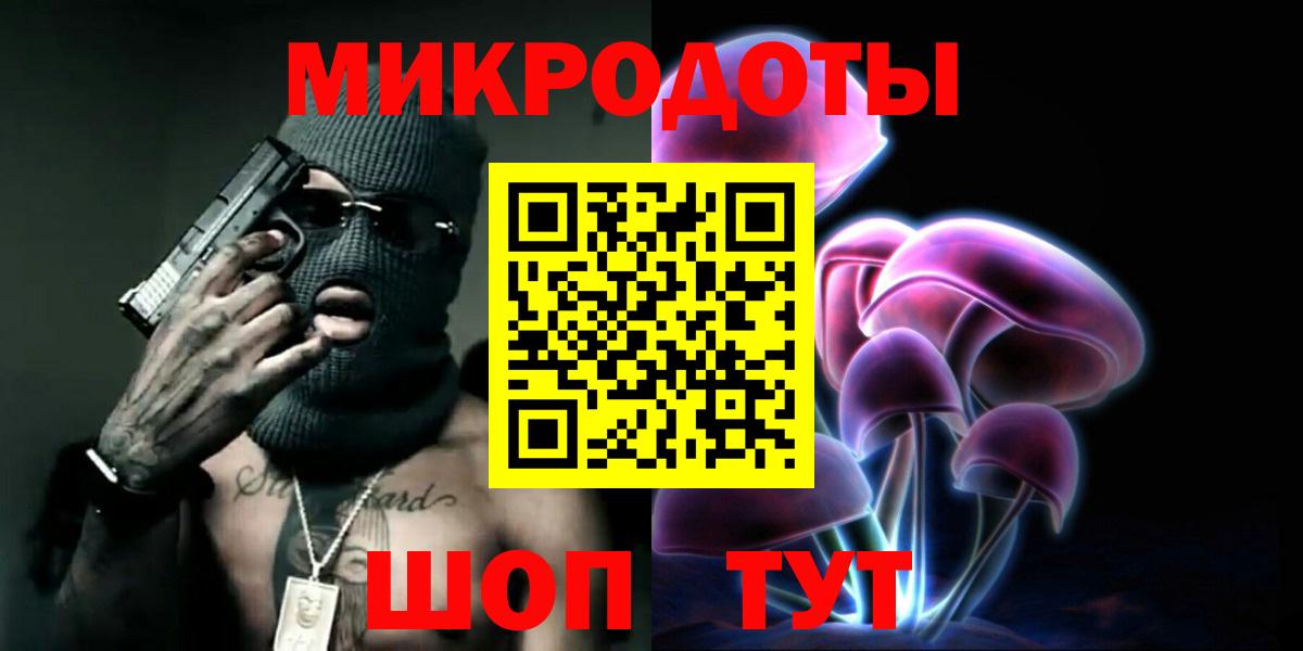 Псилоцибиновые грибы Cubensis Гай