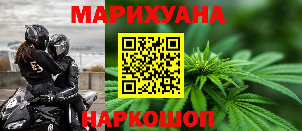 Конопля SATIVA & INDICA  Бошки Шишки планчик  Вход с VPN  Бошки марихуана MAZAR  МАРИХУАНА план  Гай 